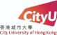 香港城市大学